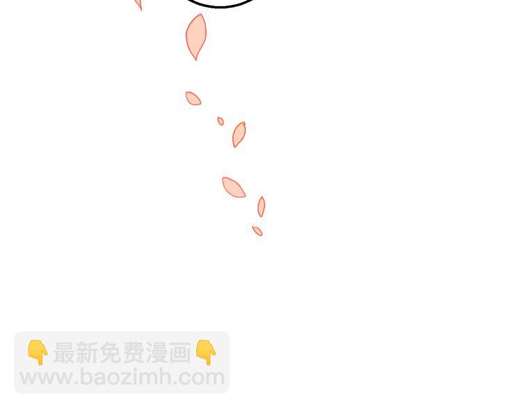 《桃花灼》第17话 告别 第4页