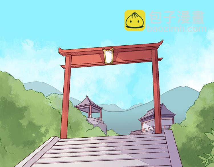 《桃花灼》第18话 守护在你左右 第11页