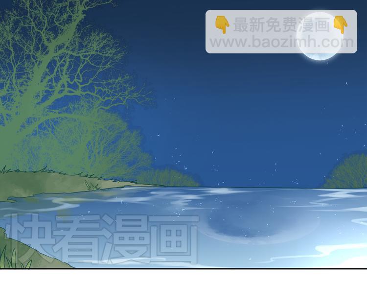 《桃花灼》第18话 守护在你左右 第16页
