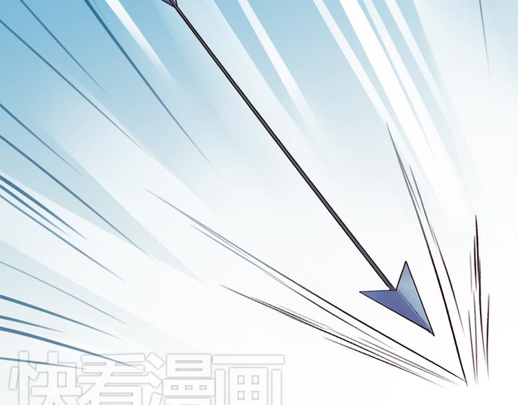 《桃花灼》第18话 守护在你左右 第24页