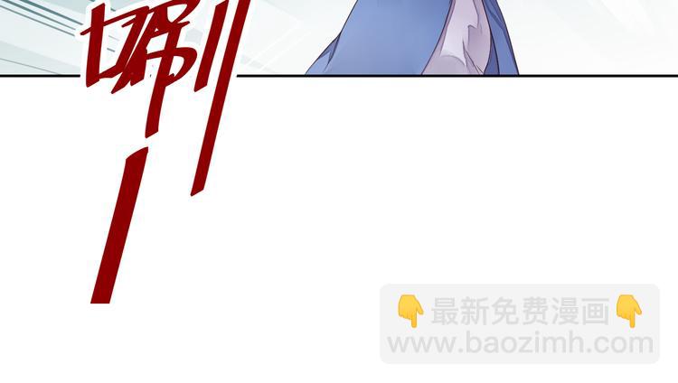 《桃花灼》第18话 守护在你左右 第37页