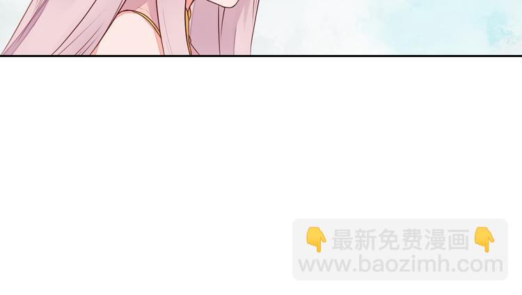 《桃花灼》第19话 与你共赴长安 第37页