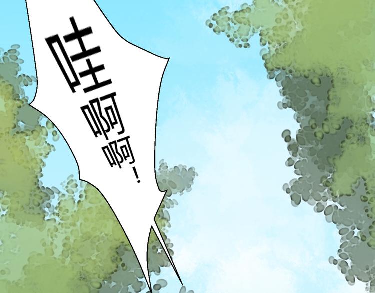 《桃花灼》第19话 与你共赴长安 第8页