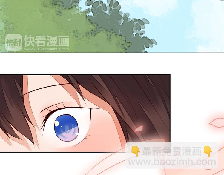 《桃花灼》第19话 与你共赴长安 第9页