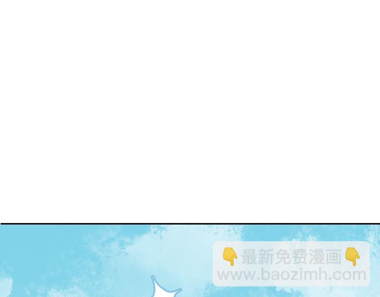 《桃花灼》第21话 虎妖不能伤害你 第34页