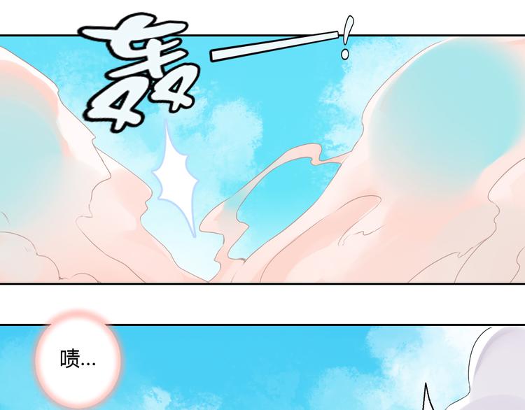 《桃花灼》第21话 虎妖不能伤害你 第47页
