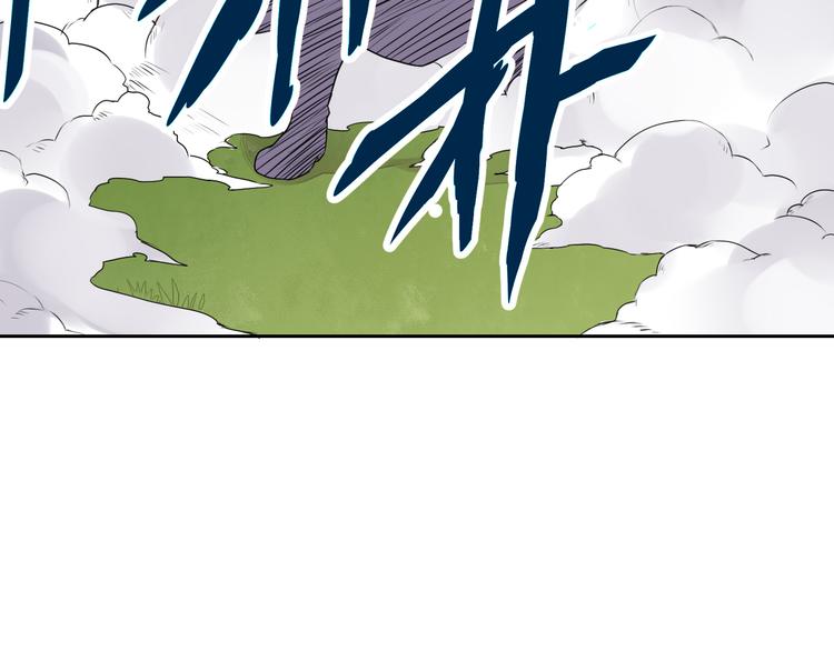 《桃花灼》第21话 虎妖不能伤害你 第5页
