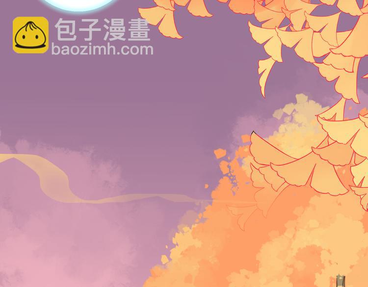 《桃花灼》第23话 狐妖再度出现？！ 第40页
