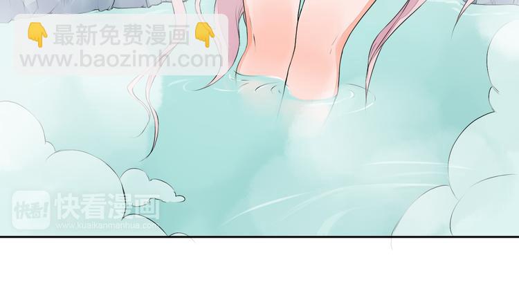 《桃花灼》第22话 与桃夭夭的鸳鸯浴！ 第21页