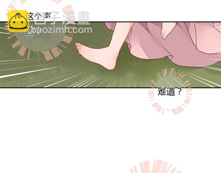 《桃花灼》第26话 似是故人来 第35页
