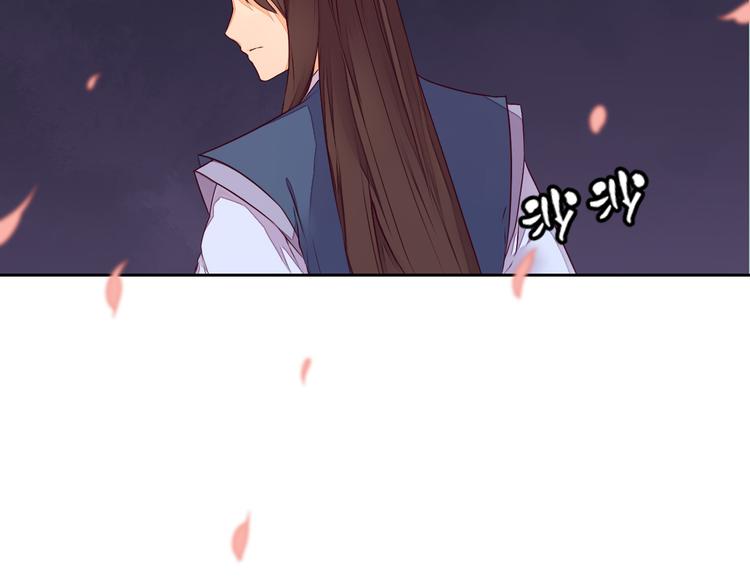 《桃花灼》第25话 拜服在我的美貌之下 第49页