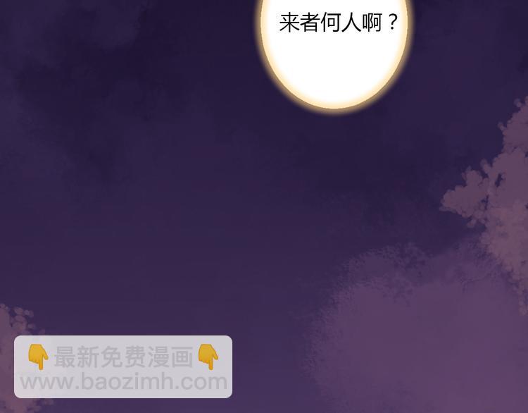 《桃花灼》第25话 拜服在我的美貌之下 第6页