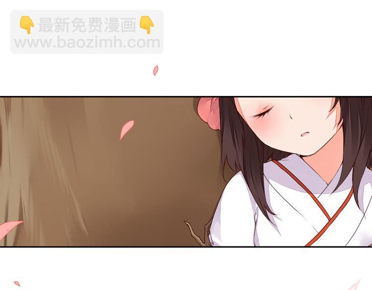 《桃花灼》第28话 暂别后的重逢 第4页