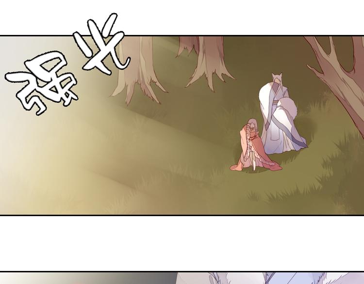 《桃花灼》第27话 桃夭夭的老情人？ 第35页