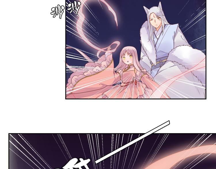 《桃花灼》第27话 桃夭夭的老情人？ 第39页