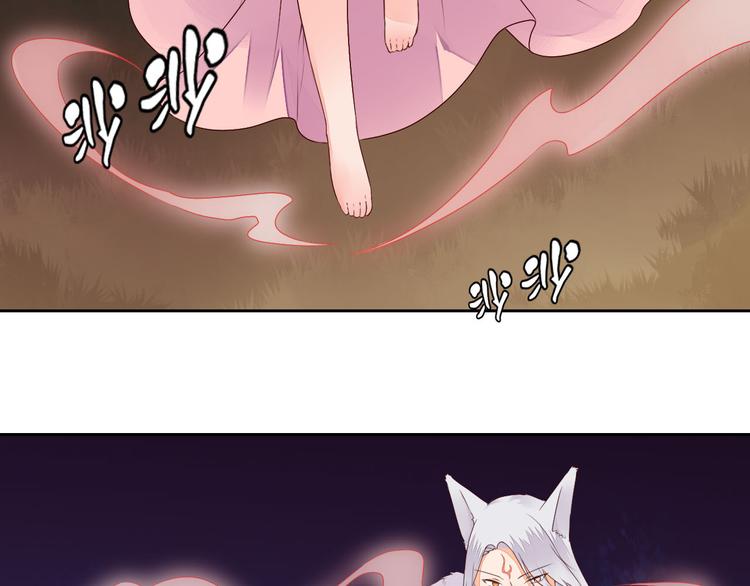 《桃花灼》第27话 桃夭夭的老情人？ 第42页