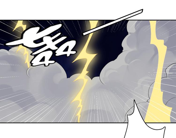 《桃花灼》第31话 替你接受天罚！ 第10页