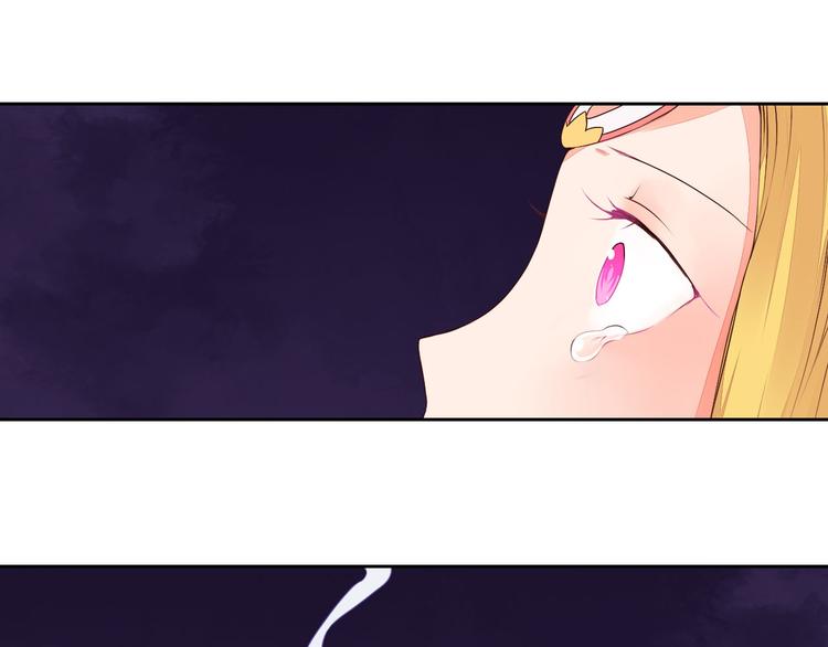 《桃花灼》第31话 替你接受天罚！ 第40页