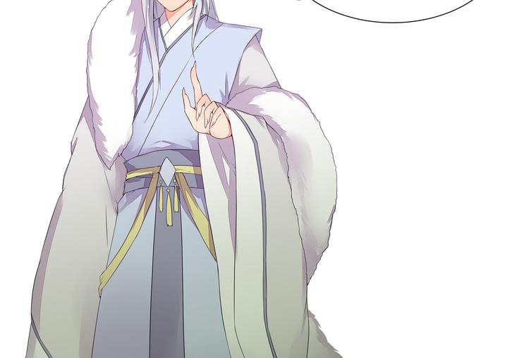 《桃花灼》第31话 替你接受天罚！ 第49页