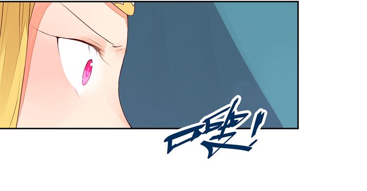 《桃花灼》第29话 被遗忘的妖 第43页