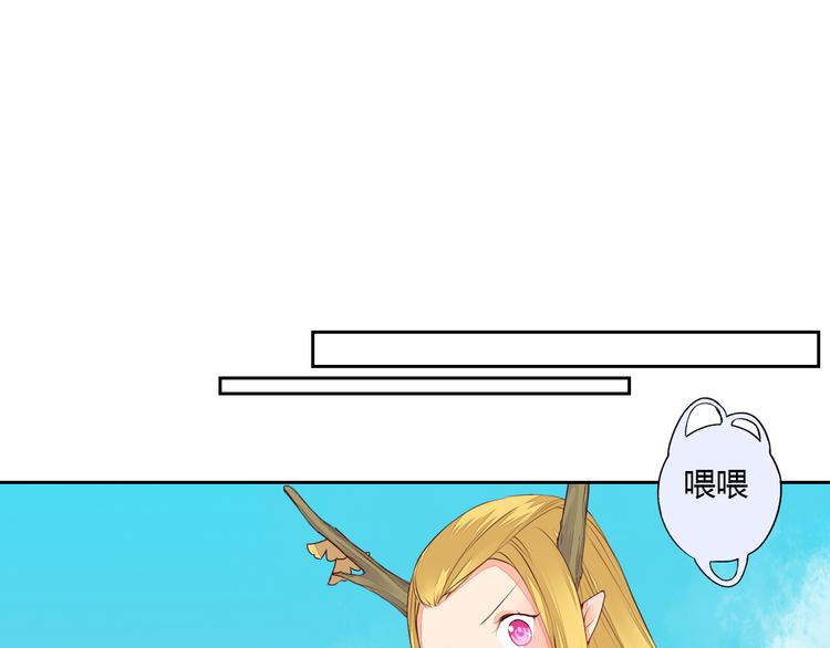 《桃花灼》第30话 被遗忘的约定 第29页