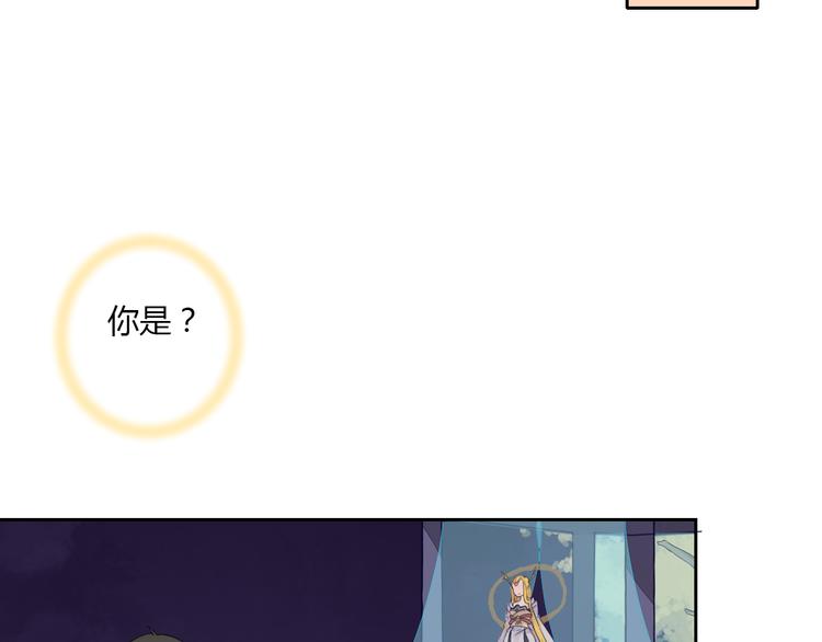 《桃花灼》第30话 被遗忘的约定 第47页