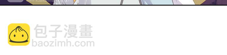 《桃花灼》第32话 人和妖不可能在一起？ 第15页