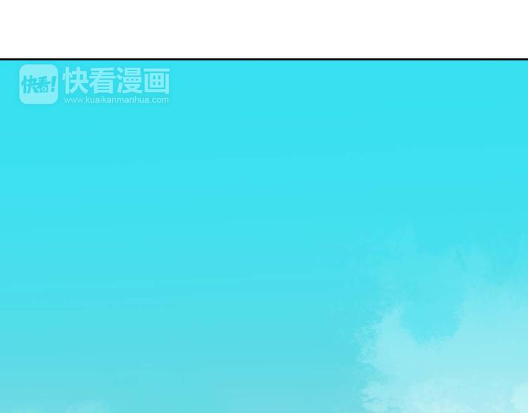 《桃花灼》第35话 耳中人 第11页