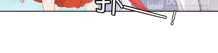 《桃花灼》第35话 耳中人 第21页