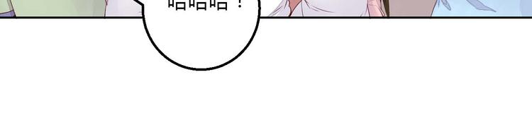 《桃花灼》第35话 耳中人 第27页