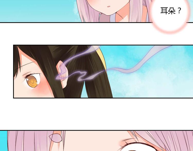 《桃花灼》第35话 耳中人 第42页