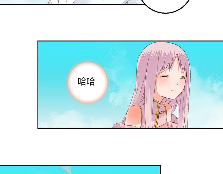 《桃花灼》第33话 初到长安 第24页