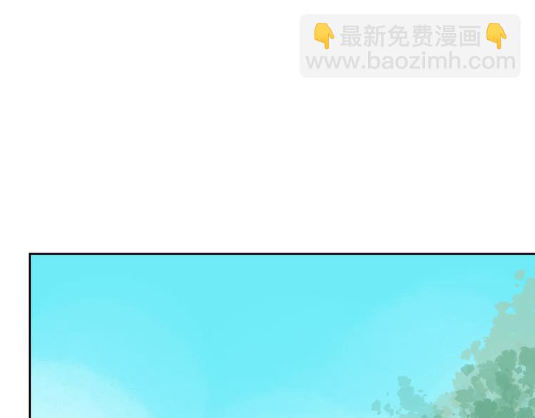 《桃花灼》第33话 初到长安 第44页