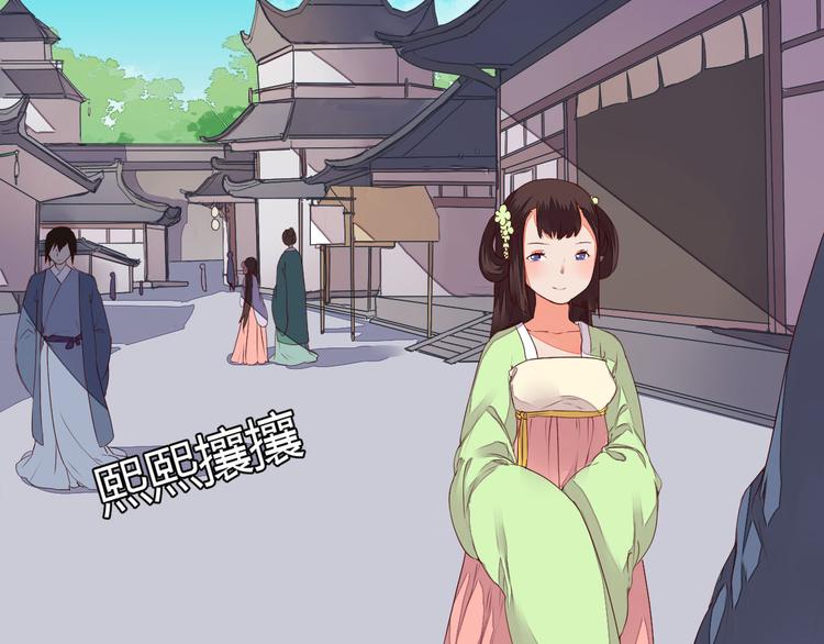 《桃花灼》第33话 初到长安 第7页