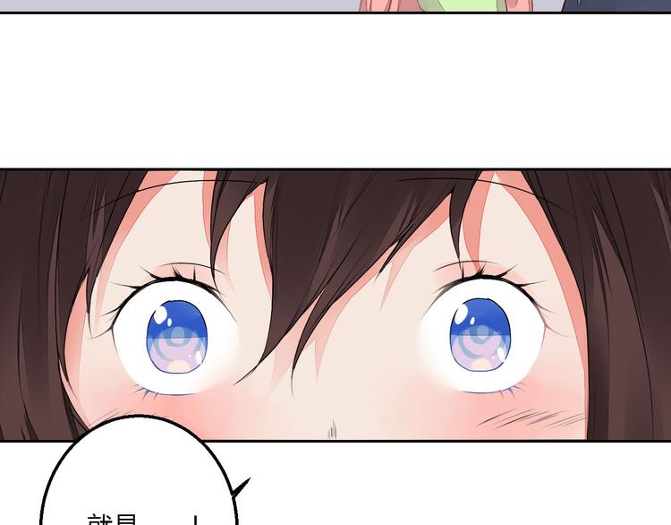 《桃花灼》第33话 初到长安 第8页