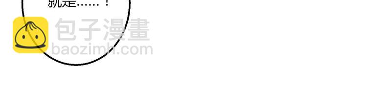 《桃花灼》第33话 初到长安 第9页