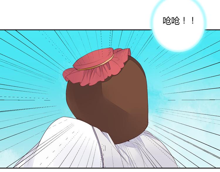 《桃花灼》第36话 妖酒 第11页