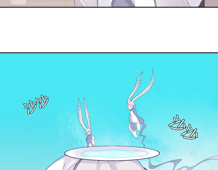 《桃花灼》第36话 妖酒 第16页