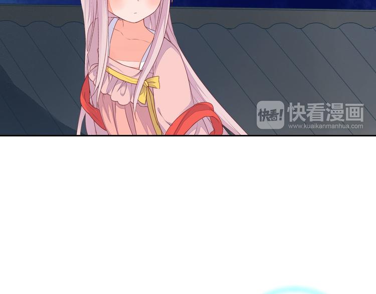 《桃花灼》第34话 让人失聪的妖 第19页