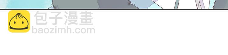 《桃花灼》第38话 狐狸朋友 第21页