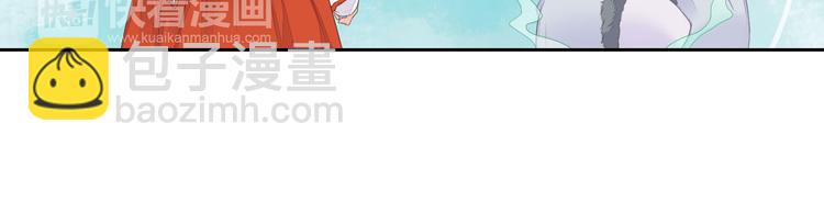 《桃花灼》第38话 狐狸朋友 第27页