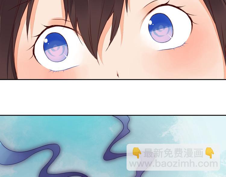 《桃花灼》第38话 狐狸朋友 第48页