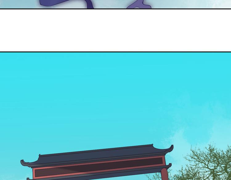 《桃花灼》第38话 狐狸朋友 第49页