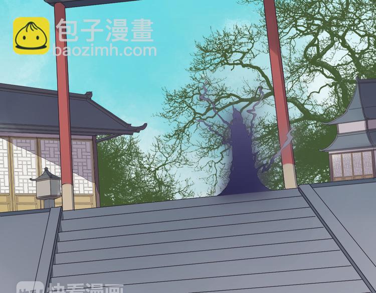 《桃花灼》第38话 狐狸朋友 第50页