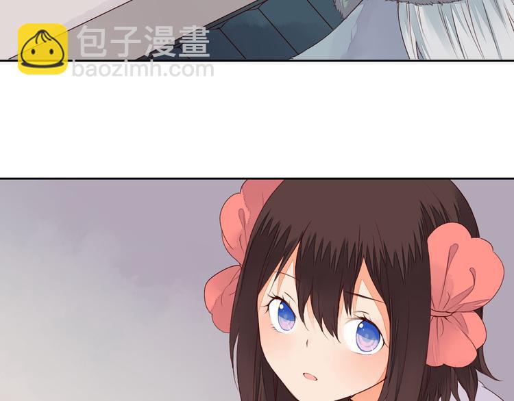 《桃花灼》第38话 狐狸朋友 第5页