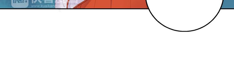 《桃花灼》第37话 另一个狐妖 第12页