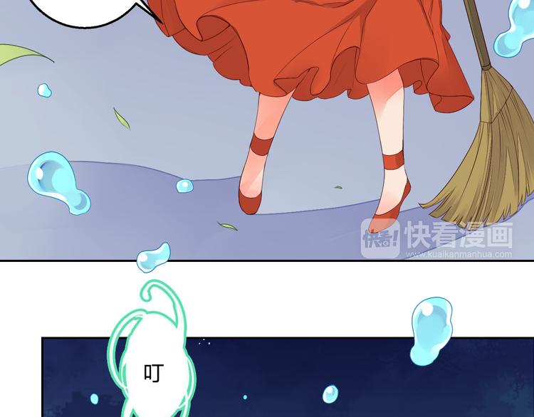 《桃花灼》第37话 另一个狐妖 第15页