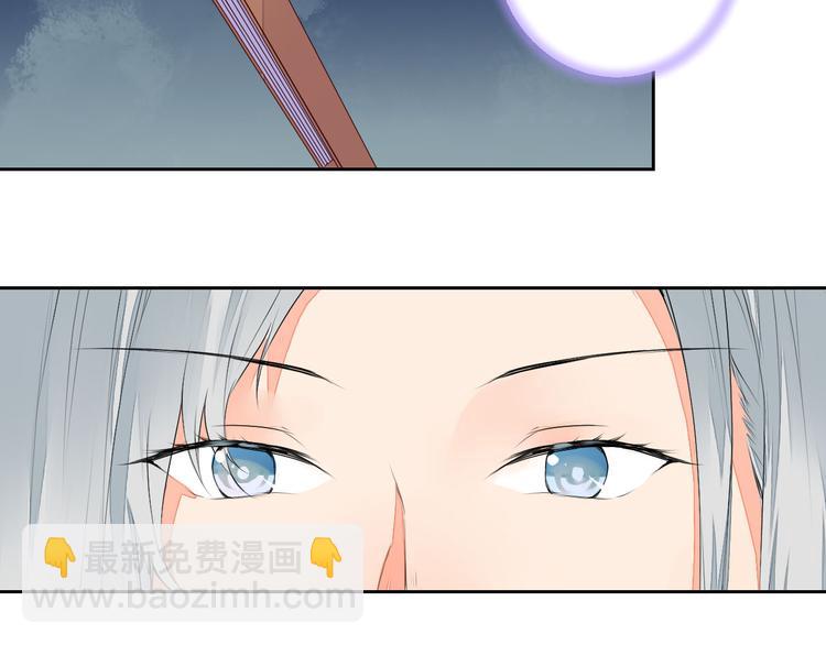 《桃花灼》第37话 另一个狐妖 第20页
