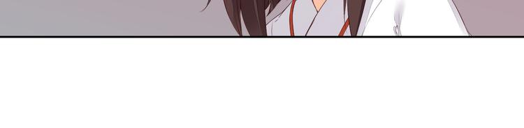 《桃花灼》第37话 另一个狐妖 第42页