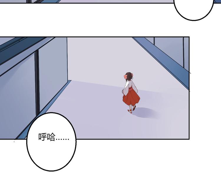 《桃花灼》第37话 另一个狐妖 第8页